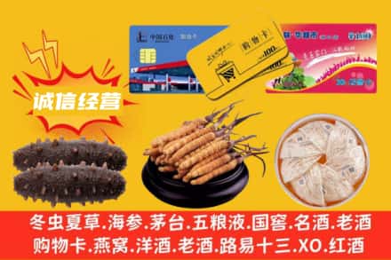 淮安区回收礼品