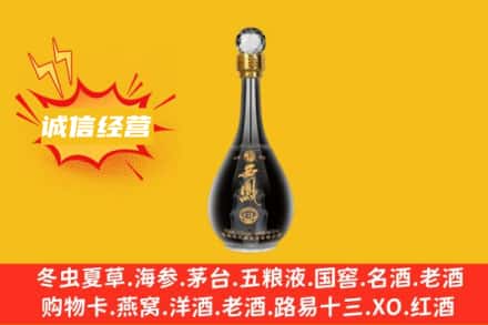 淮安区回收西凤酒