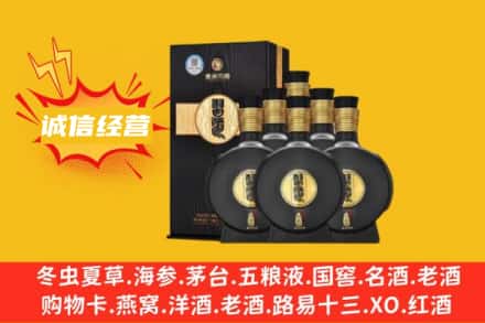 淮安区回收习酒