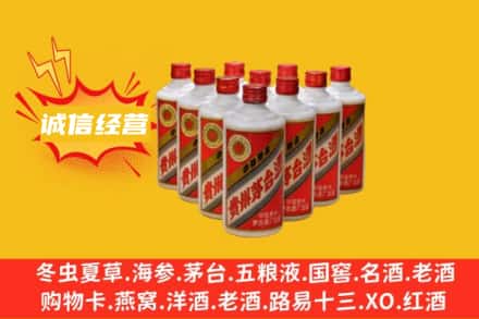 淮安区回收铁盖茅台酒
